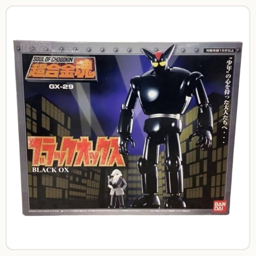 未使用　超合金魂GX-29　ブラックオックス　メルカリ便匿名配送 超合金魂 GX-29 ブラックオックス バンダイ